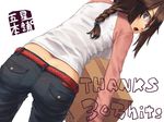  belt box braid brown_eyes brown_hair denim dimples_of_venus glasses itsutsu jeans long_hair original pants raglan_sleeves single_braid solo 