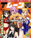  april_fools blonde_hair fate/stay_night fate_(series) luviagelita_edelfelt multiple_girls rider takeuchi_takashi thighhighs toono_akiha toosaka_rin tsukihime wrestling wrestling_outfit 