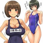  :3 alternate_breast_size breast_envy breast_size_switch breasts cleavage competition_swimsuit covered_nipples glasses hatsukoi_limited highleg highleg_swimsuit huge_breasts kyuuma_nanoka mosha multiple_girls name_tag one-piece_swimsuit school_swimsuit swimsuit watase_meguru 
