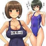  :3 alternate_breast_size bangs black_hair blunt_bangs blush bob_cut breast_size_switch breasts brown_eyes brown_hair competition_swimsuit glasses hatsukoi_limited highleg highleg_swimsuit huge_breasts kyuuma_nanoka mosha multiple_girls name_tag one-piece_swimsuit school_swimsuit short_hair swimsuit translated watase_meguru 