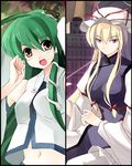  :d blonde_hair blush brown_eyes expressionless frills green_hair hat kochiya_sanae long_hair long_sleeves looking_at_viewer mob_cap multiple_girls navel nontraditional_miko open_mouth purple_eyes seo_tatsuya sitting smile tabard tareme touhou vest yakumo_yukari 