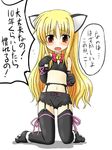  bangs blonde_hair fate_testarossa kazami_ruku long_hair lyrical_nanoha mahou_shoujo_lyrical_nanoha solo thighhighs translated 