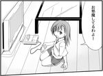  game_console greyscale misaka_mikoto mizoguchi_keiji monochrome playing_games solo super_famicom to_aru_majutsu_no_index translated video_game 