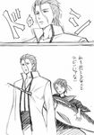  1girl aizen_sousuke alternate_weapon bleach gintama greyscale hair_between_eyes hinamori_momo monochrome mosha parody sketch swordfish translated weapon what yandere 