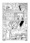  3girls arf comic fate_testarossa glowstick greyscale lyrical_nanoha mahou_shoujo_lyrical_nanoha mahou_shoujo_lyrical_nanoha_a's monochrome multiple_girls nekotoufu takamachi_nanoha translation_request twintails yuuno_scrya 