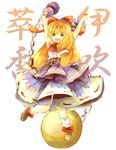  :d \o/ arms_up bad_id bad_pixiv_id blonde_hair bow brown_eyes chain gourd hair_bow horns ibuki_suika ichitaro jumping long_hair open_mouth outstretched_arms ribbon smile solo touhou 