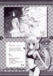  animal_ears haco monochrome nekomimi risebox saya saya_no_uta tail wings 