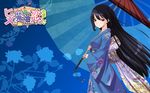  aizome_isuzu hime_to_majin_to_koisuru_tamashii kimono tagme wallpaper 