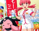  akane_(pokemon) breasts bursting_breasts carton covered_nipples embarrassed gen_2_pokemon glass gym_leader large_breasts lowres milk miltank pink_eyes pink_hair pokemoa pokemon pokemon_(creature) pokemon_(game) pokemon_gsc tight twintails 