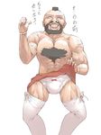  akinbo_(hyouka_fuyou) male_focus panties parody scar skirt skirt_lift solo street_fighter thighhighs translated underwear what zangief 