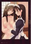  black_hair blue_eyes breasts collar different_reflection genmukan highres maid mirror nude reflection solo tanaka_takayuki watase_nozomi 