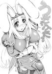  animal_ears bulge bunny_ears futanari monochrome yn_red 