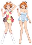  apron armpits bare_shoulders barefoot blush breasts cleavage dakimakura feet highres hisayuki_hirokazu impossible_towel kneehighs large_breasts lying multiple_views my-hime naked_towel non-web_source on_back orange_hair purple_eyes short_hair skirt socks tokiha_mai towel 