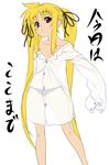  blonde_hair fate_testarossa long_hair lyrical_nanoha mahou_shoujo_lyrical_nanoha nekomamire panties red_eyes see-through shirt solo twintails underwear very_long_hair 