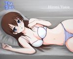  bed blue_eyes blush bra brown_hair lingerie long_hair niwatori_kokezou panties solo striped striped_panties true_tears underwear underwear_only yuasa_hiromi 