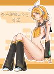  blonde_hair blush bottomless flat_chest ina_(gokihoihoi) kagamine_rin legs pussy shirt_lift sitting solo vocaloid 