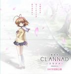  album_cover anime antenna_hair cd_cover cherry_blossoms clannad cover furukawa_nagisa school_uniform serafuku 
