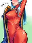  blue_hair blush bodysuit dragon_quest dragon_quest_iii head_out_of_frame misonou_hirokichi orange_bodysuit priest_(dq3) shiny shiny_clothes skin_tight solo tabard undressing wide_hips 
