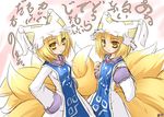  blonde_hair breasts dual_persona flat_chest fox_tail hat kazami_karasu long_sleeves medium_breasts multiple_girls pillow_hat short_hair small_breasts tail tassel touhou wide_sleeves yakumo_ran 