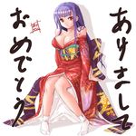  breasts cleavage copyright_request japanese_clothes kimono large_breasts long_hair nekomamire purple_hair red_eyes socks solo 