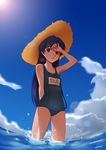  bad_id bad_pixiv_id beach day hat idolmaster idolmaster_(classic) idolmaster_live_for_you! kisaragi_chihaya lens_flare long_hair name_tag one-piece_swimsuit sanhon school_swimsuit solo sun_hat swimsuit third-party_edit 