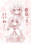  height_difference hug hug_from_behind iwasaki_minami kobayakawa_yutaka lucky_star miyao_ryuu monochrome multiple_girls pink pleated_skirt ryouou_school_uniform school_uniform serafuku sketch skirt tareme truth tsurime yuri 