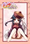  :d arm_up artist_request barefoot black_hair blush check_translation dress full_body hat jiangshi knees_up long_sleeves looking_at_viewer munak open_mouth ponytail ragnarok_online red_dress red_eyes sidelocks sitting smile solo toes translation_request 