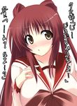  blush breasts huge_breasts kousaka_tamaki noto_kurumi red_hair school_uniform serafuku solo to_heart_2 