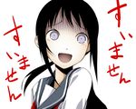  artist_request black_hair kaga_ai ponytail purple_eyes sayonara_zetsubou_sensei school_uniform serafuku solo tears translated 