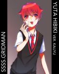  bangs blue_eyes collared_shirt hibiki_yuuta male_focus necktie red_hair red_neckwear school_uniform shirt short_hair short_sleeves solo ssss.gridman ssss45663589 waistcoat white_shirt wing_collar 