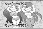  caramelldansen caren_(mermaid_melody_pichi_pichi_pitch) chibi drill_hair greyscale mermaid_melody_pichi_pichi_pitch midriff monochrome multiple_girls mutsuya noel_(mermaid_melody_pichi_pichi_pitch) 