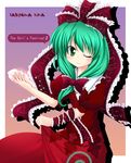  ;) blush bow character_name crossed_arms dress frills front_ponytail green_eyes green_hair hair_bow kagiyama_hina looking_at_viewer makino_(ukiuo) one_eye_closed puffy_short_sleeves puffy_sleeves red_bow red_dress shawl short_hair short_sleeves smile solo tareme touhou wrist_cuffs 