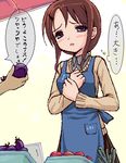  copyright_request eggplant lowres oekaki okusann solo_focus takayaki 