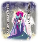  ex-keine kamishirasawa_keine long_hair moon solo tail touhou translated usoneko 