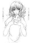  abubu greyscale hina_ichigo monochrome rozen_maiden solo translation_request unyu 