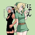  2girls :3 aso bad_id bad_pixiv_id blonde_hair blue_eyes breasts choker cleavage dark_link genderswap genderswap_(mtf) green_eyes grey_hair link medium_breasts miniskirt multiple_girls nyan paw_pose pointy_ears skirt the_legend_of_zelda the_legend_of_zelda:_ocarina_of_time thighhighs 