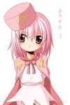  bad_id bad_pixiv_id benesse blush cape dress flat_chest hat hatena_yousei jyuru pink_cape pink_eyes pink_hair pink_hat ribbon solo translated 