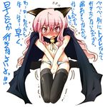  animal_ears artist_request blush cape cat_ears embarrassed have_to_pee long_hair louise_francoise_le_blanc_de_la_valliere panties pentacle solo tears thigh_gap thighhighs translated underwear white_background zero_no_tsukaima 