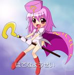  :d ? benesse boots cape fang hat hatena_yousei long_hair open_mouth panties pantyshot pink_cape pink_hair pink_hat red_eyes sawa_(snack_yoshie) smile solo staff underwear white_panties 