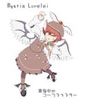  ;d blush brown_dress character_name dress full_body head_wings long_sleeves looking_at_viewer microphone mystia_lorelei one_eye_closed open_mouth red_eyes running shoes smile solo text_focus torque touhou 