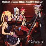  3girls ahoge amadeus beard blonde_hair closed_eyes dragonaut facial_hair flute formal glasses highres instrument jacqueline_baumgold long_sleeves machina multiple_girls music oboe old_man piano playing_instrument red_eyes red_hair short_hair silver_hair sitting souya_akira suit text_focus uno_makoto violin 