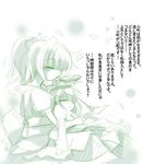  green monochrome multiple_girls onozuka_komachi shiki_eiki sketch touhou translation_request usoneko 