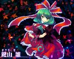  autumn_leaves blush character_name closed_mouth dress expressionless frills front_ponytail green_eyes green_hair kagiyama_hina outstretched_arms puffy_short_sleeves puffy_sleeves red_dress shawl shinia short_hair short_sleeves solo standing text_focus touhou 