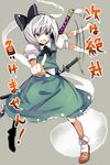  :d bad_id bad_pixiv_id dress floating ghost green_dress green_eyes grey_background hitodama katana konpaku_youmu konpaku_youmu_(ghost) looking_at_viewer looking_back nirai_kanai open_mouth pointing pointing_at_viewer puffy_short_sleeves puffy_sleeves sheath sheathed short_sleeves silver_hair simple_background smile solo standing sword touhou translated weapon 