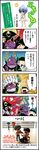  4koma angel ayanami_rei comic eva_01 evangelion_unit figure ikari_shinji long_image manga nagisa_kaworu neon_genesis_evangelion petit_eva soryu_asuka_langley tall_image translation_request zeruel 