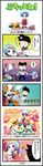  4koma angel ayanami_rei comic figure ikari_shinji long_image manga mass_production_unit neon_genesis_evangelion petit_eva ryousanki tall_image translation_request 