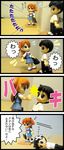  4koma comic figure ikari_shinji manga neon_genesis_evangelion petit_eva soryu_asuka_langley translation_request 