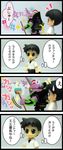  4koma comic eva_01 evangelion_unit figure ikari_shinji manga neon_genesis_evangelion petit_eva translation_request 