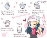  ;) beanie blue_eyes blue_hair hairdressing hat heart hikari_(pokemon) how_to long_hair lowres manaka_(pdx) one_eye_closed pokemon scarf smile solo translation_request 