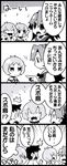  4koma ayanami_rei comic manga monochrome neon_genesis_evangelion petit_eva soryu_asuka_langley translation_request 